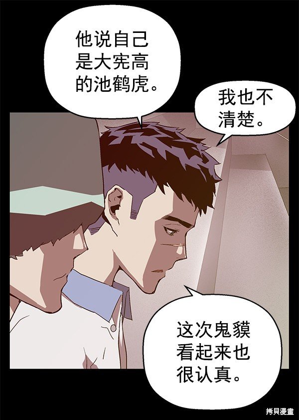 第112话