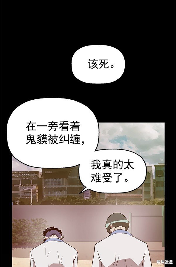 第112话