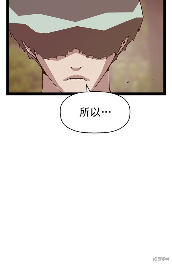 第112话