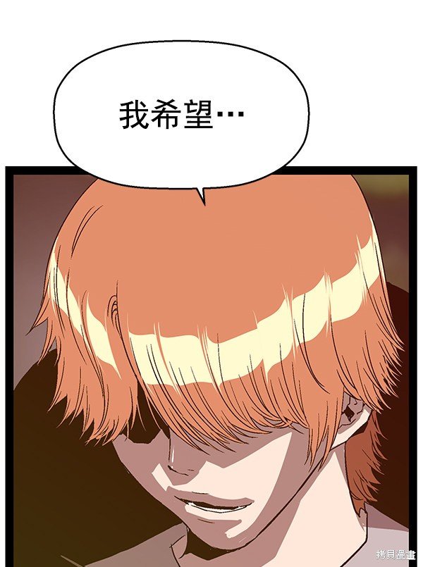 第112话