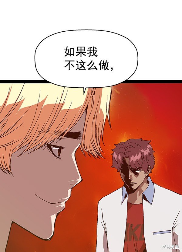 第112话