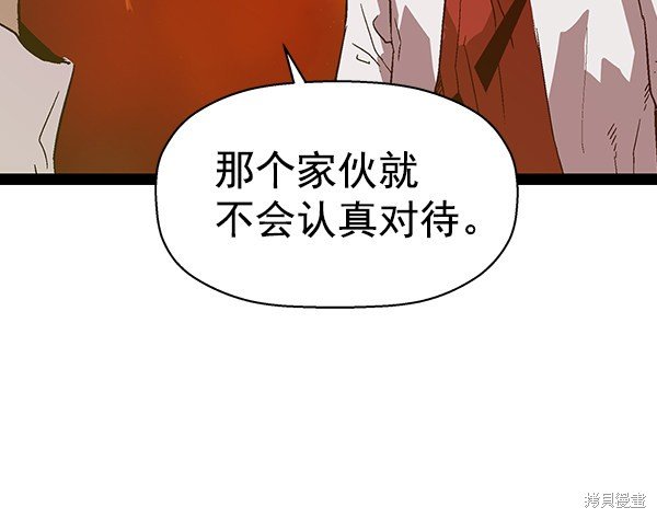 第112话