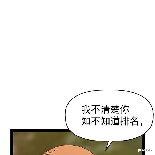 第112话