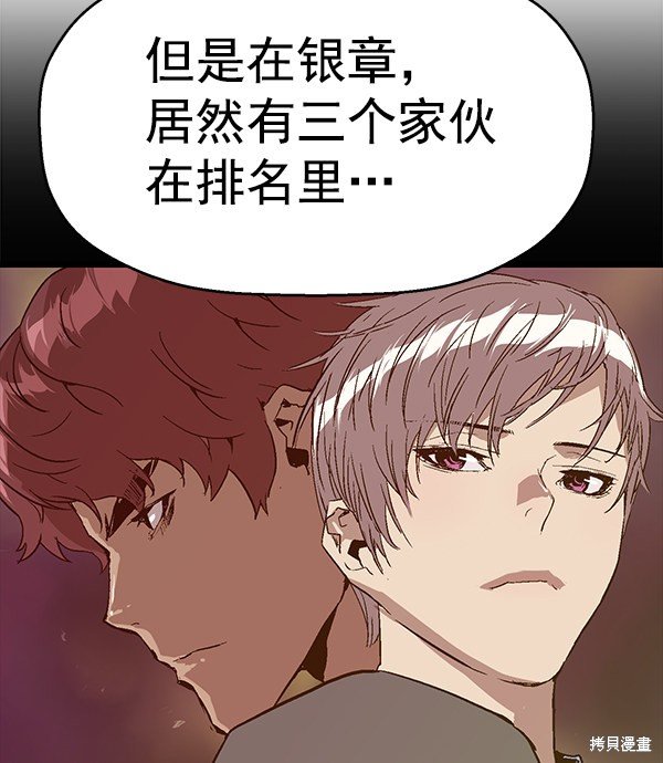 第112话