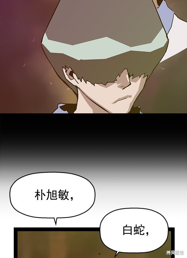 第112话