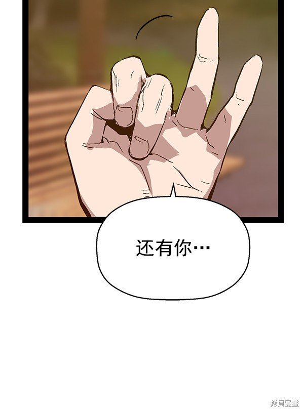 第112话