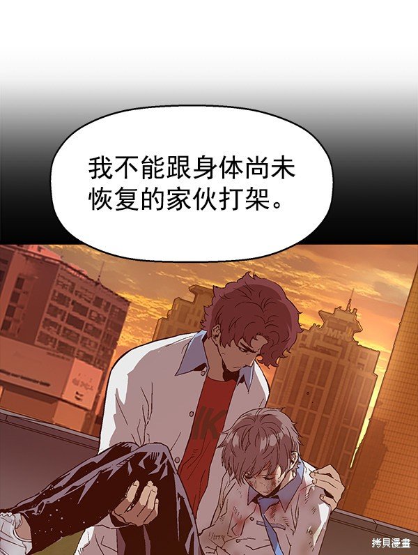 第112话