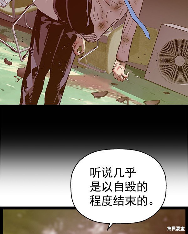 第112话