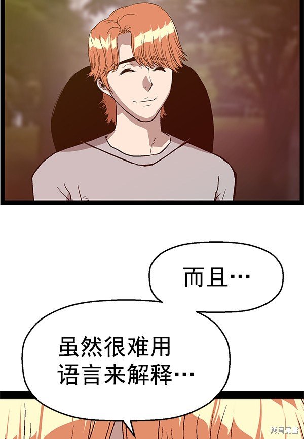 第112话