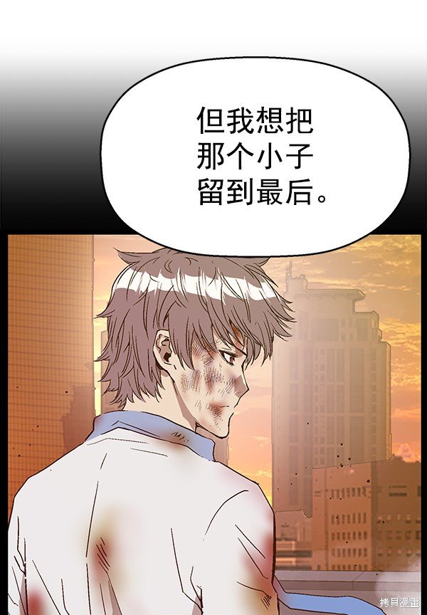 第112话
