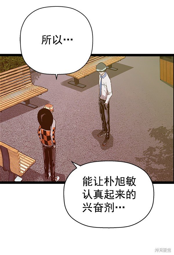 第112话