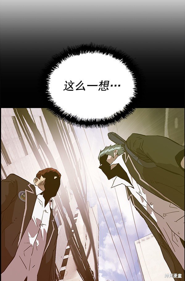第112话