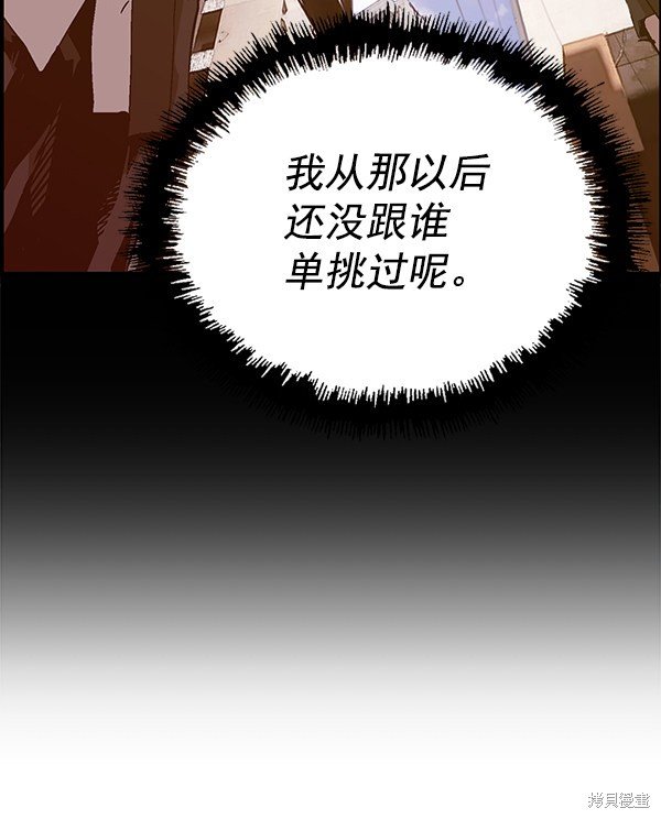 第112话
