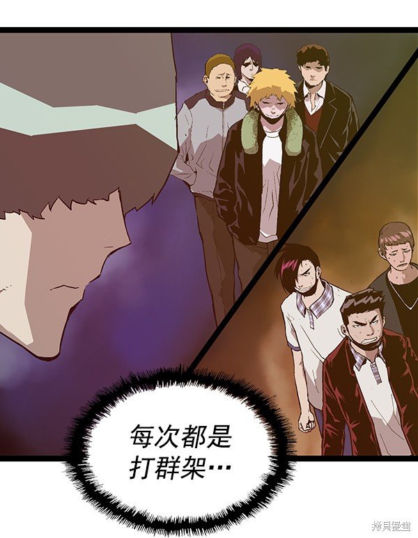 第112话
