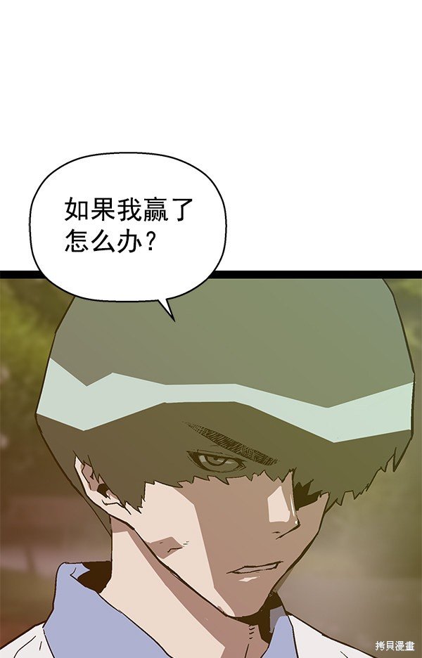 第112话
