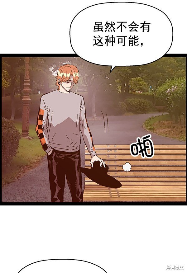 第112话