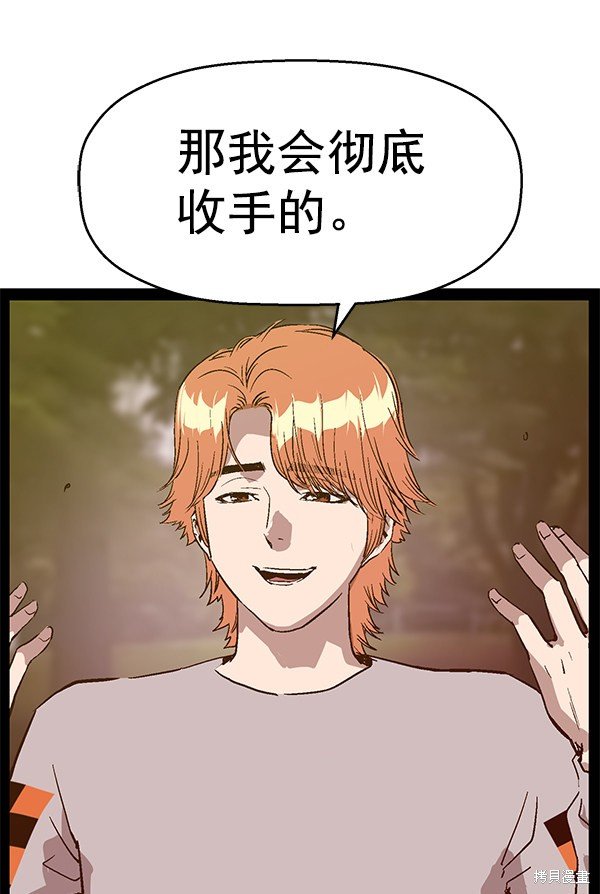 第112话