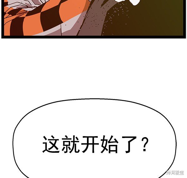 第112话