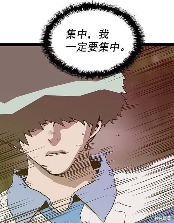 第112话