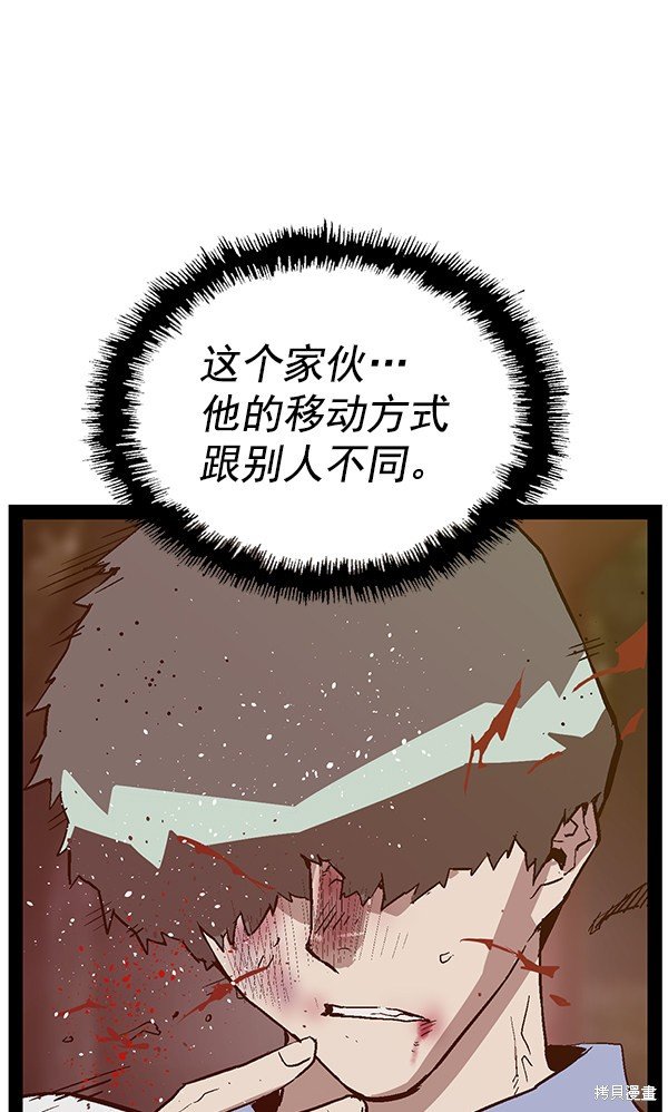 第112话