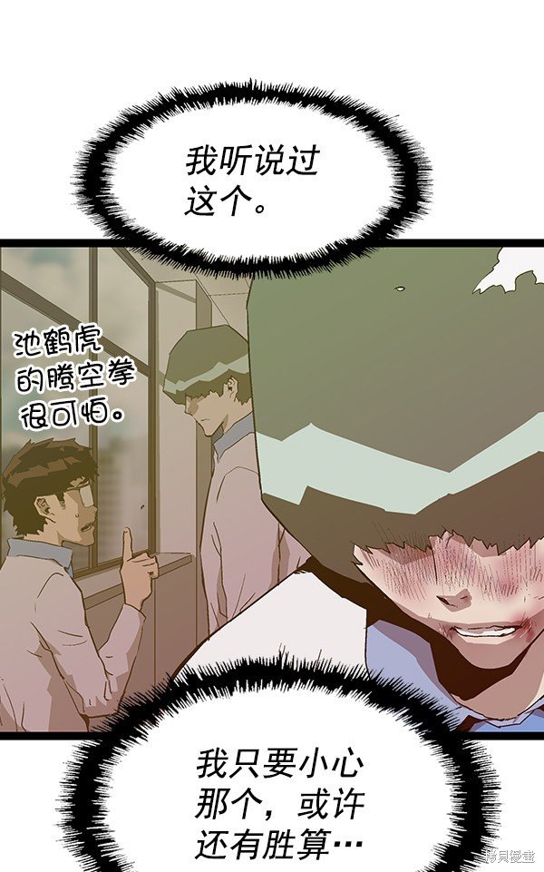 第112话