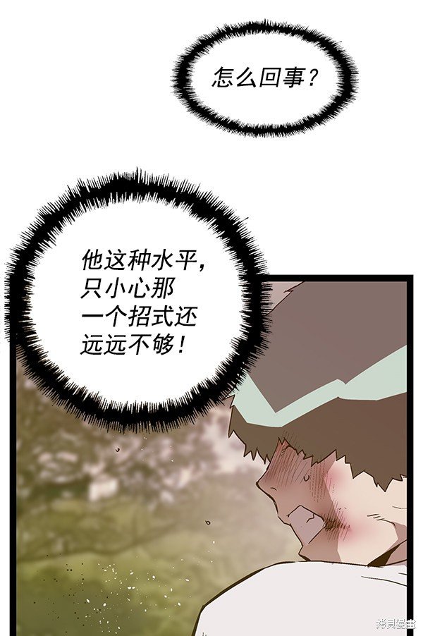 第112话