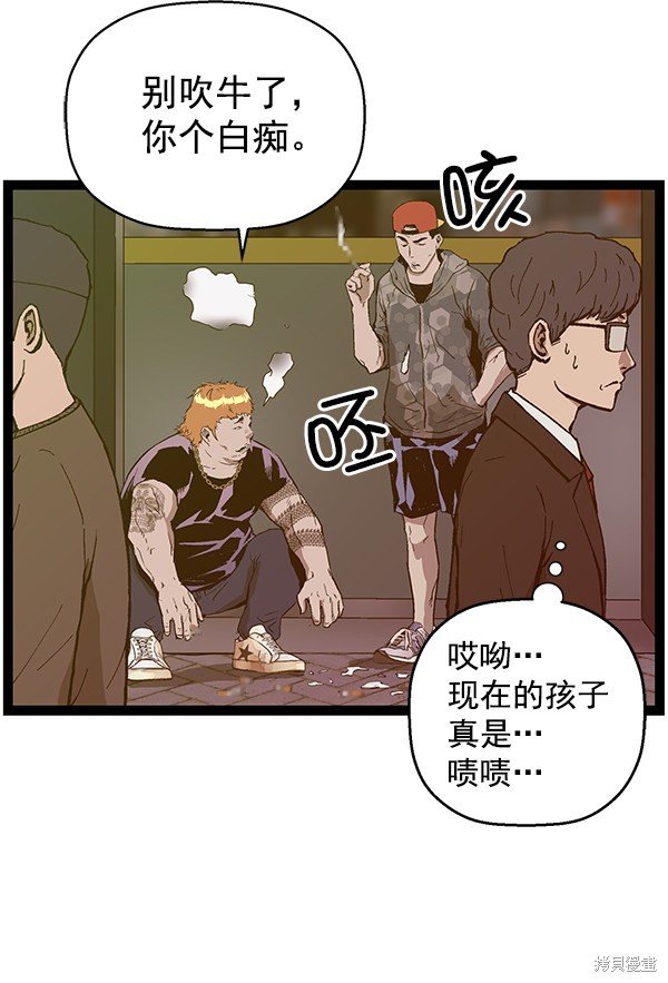 第113话