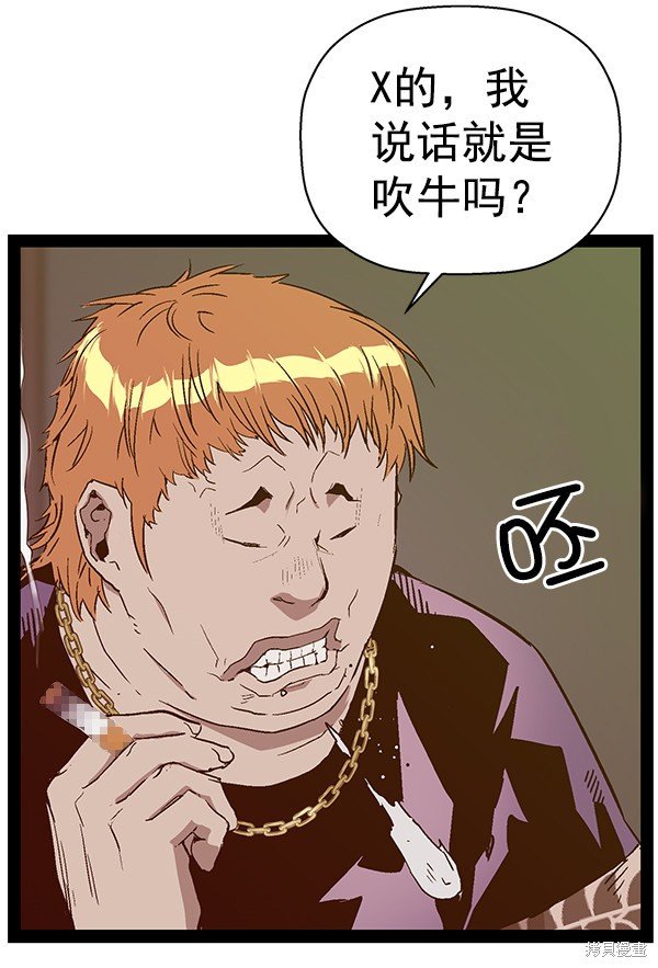 第113话