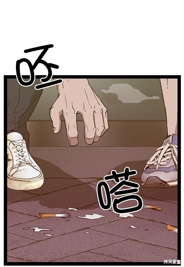 第113话