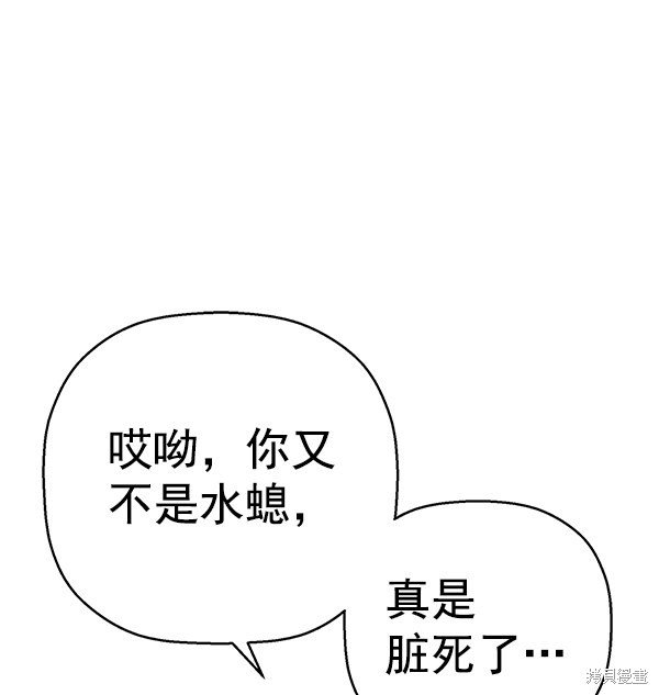 第113话