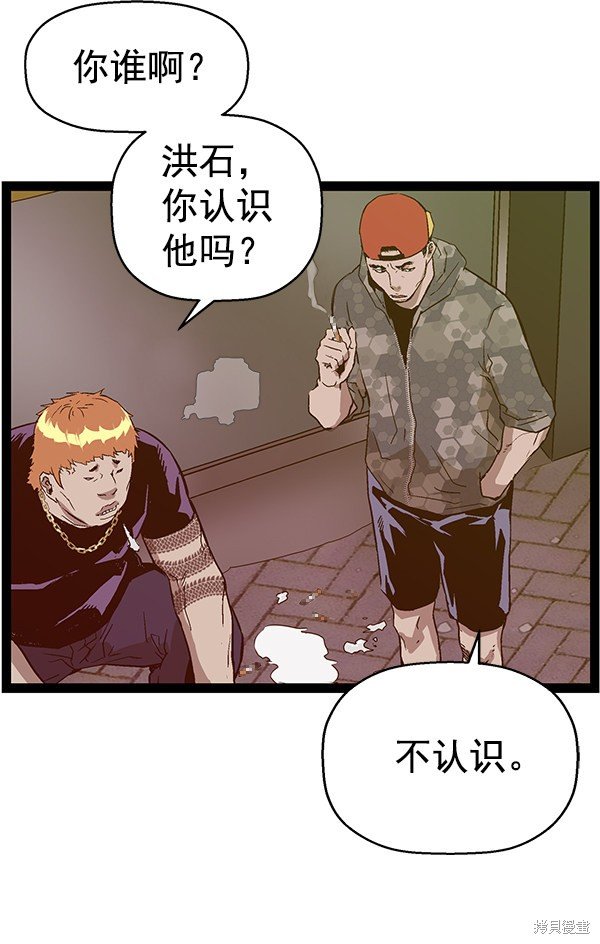 第113话
