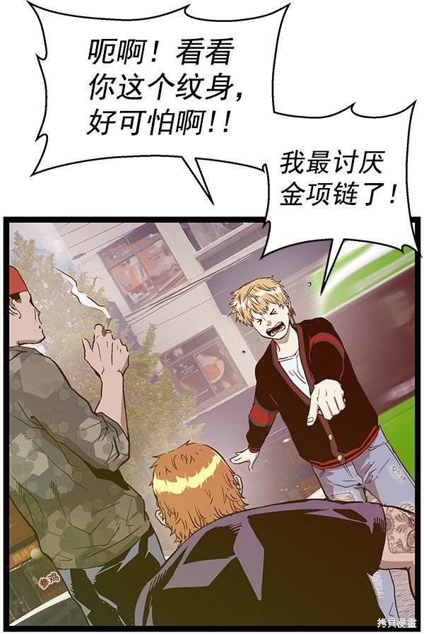 第113话