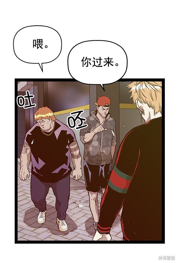第113话