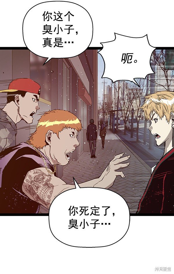 第113话