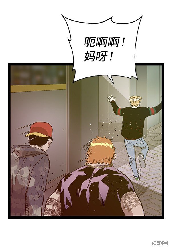 第113话