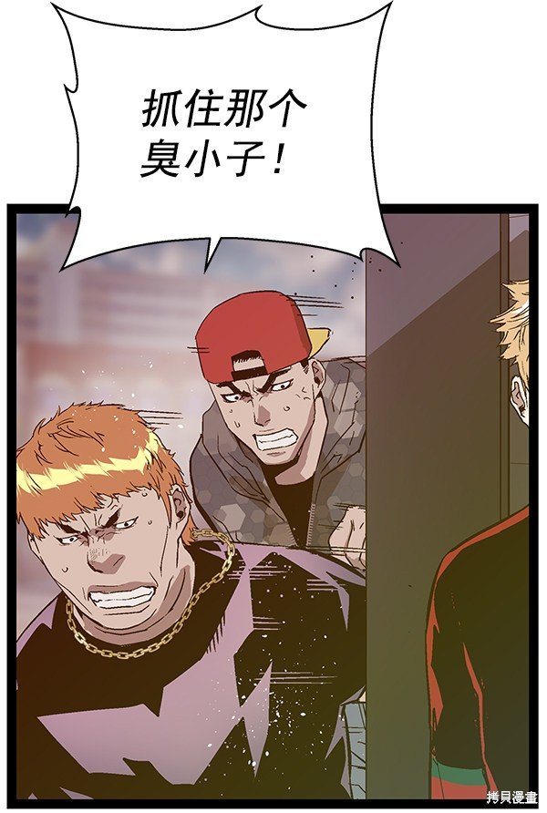 第113话