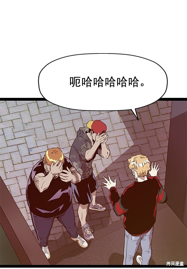第113话
