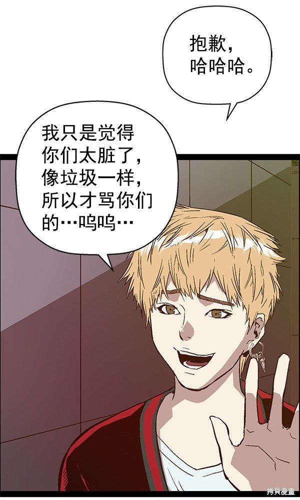 第113话