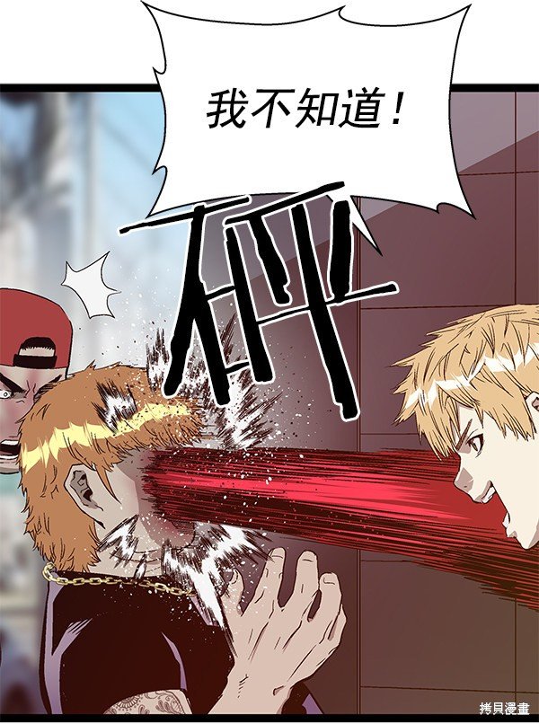 第113话