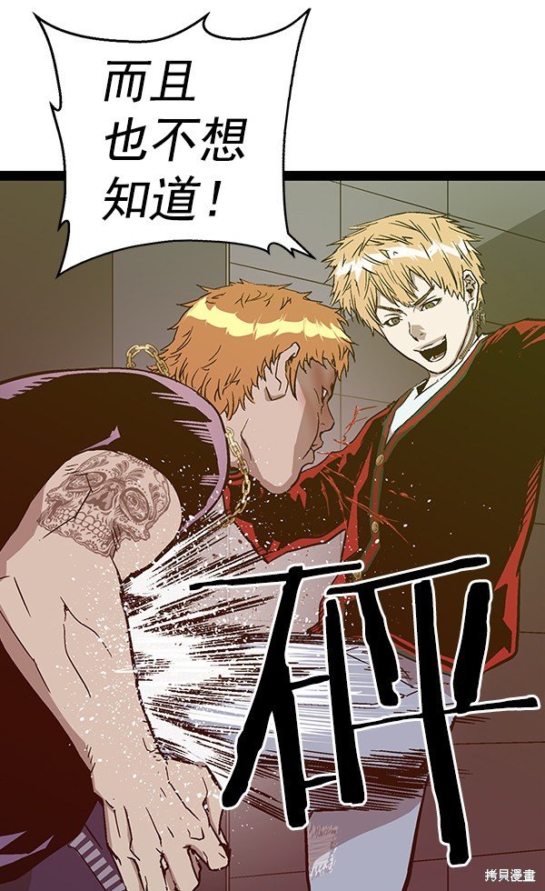 第113话