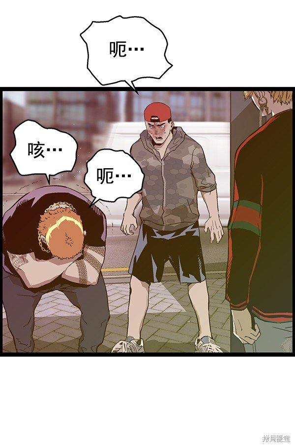 第113话