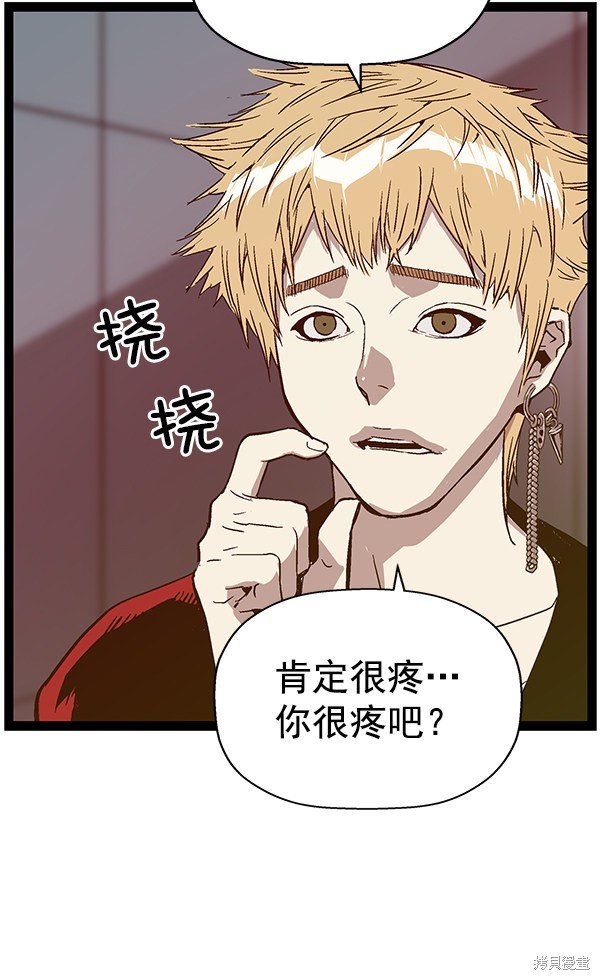 第113话