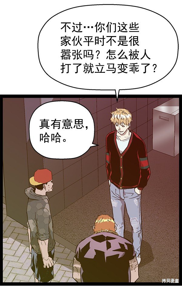 第113话