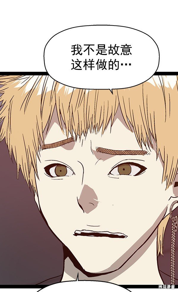 第113话