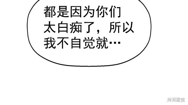 第113话