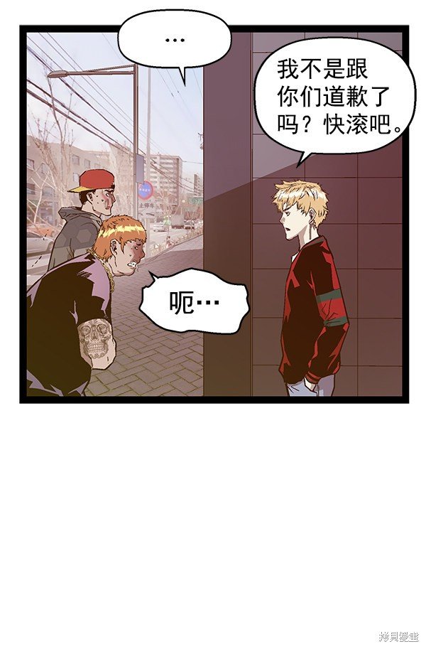 第113话