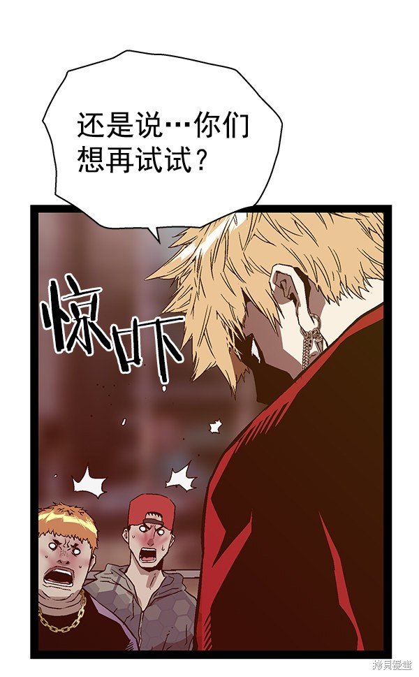 第113话