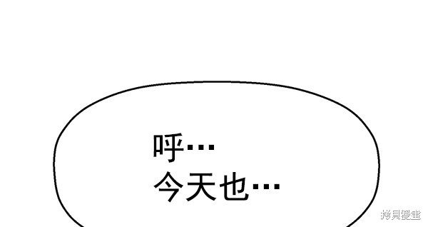 第113话