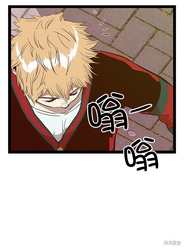 第113话