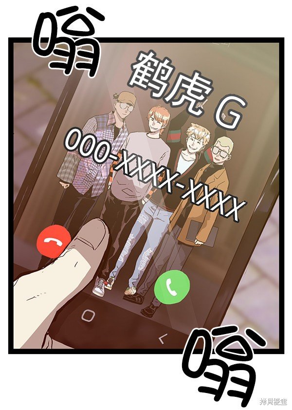 第113话